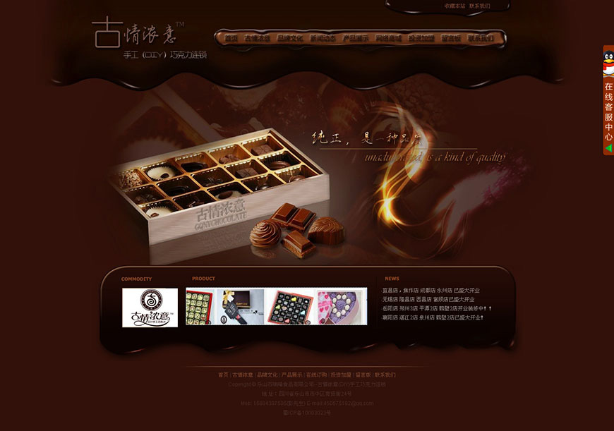 合肥網(wǎng)站建設