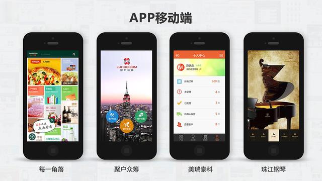 合肥手機網(wǎng)頁設(shè)計