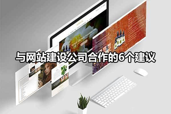 合肥網站建設