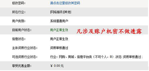 合肥網絡公司