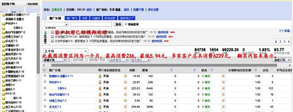 合肥網絡公司