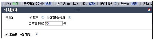 合肥網絡公司