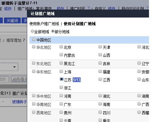 合肥網絡公司