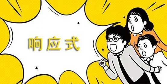 網(wǎng)頁設計
